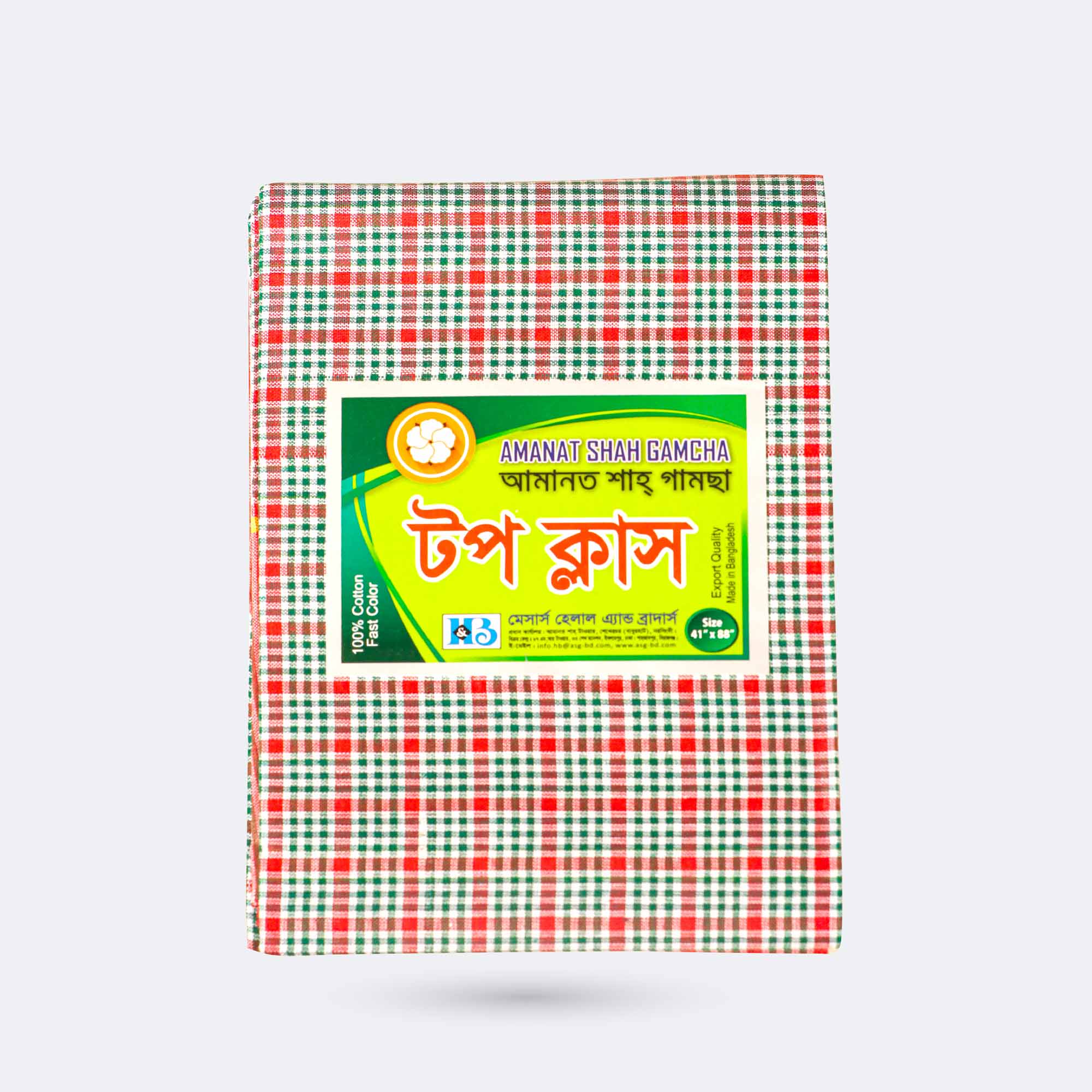 Red & Green  Cotton Gamcha - Top Class