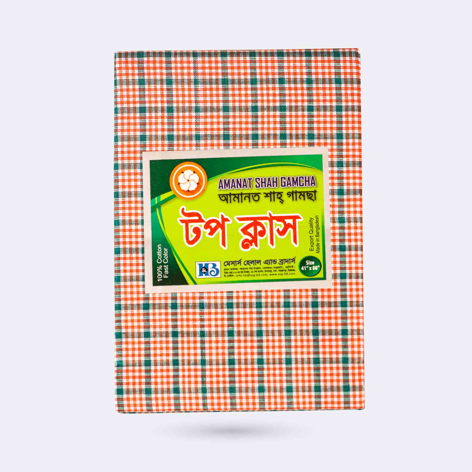 Orange color  Cotton Gamcha - Top Class