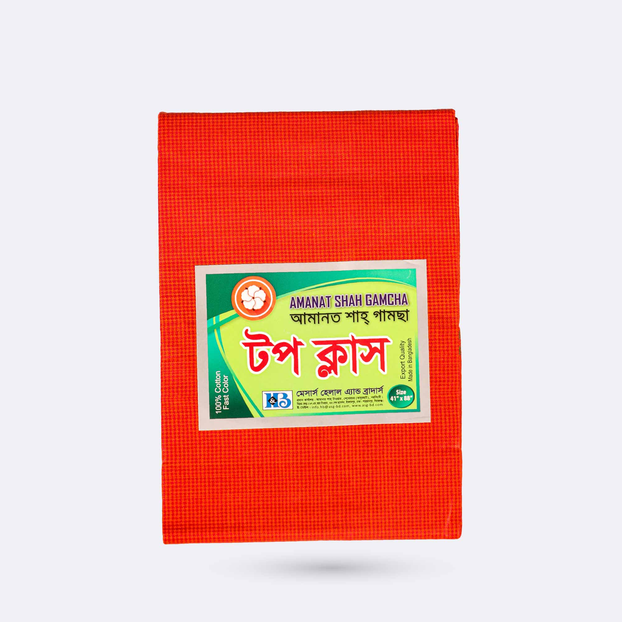 Orange color  Cotton Gamcha - Top Class