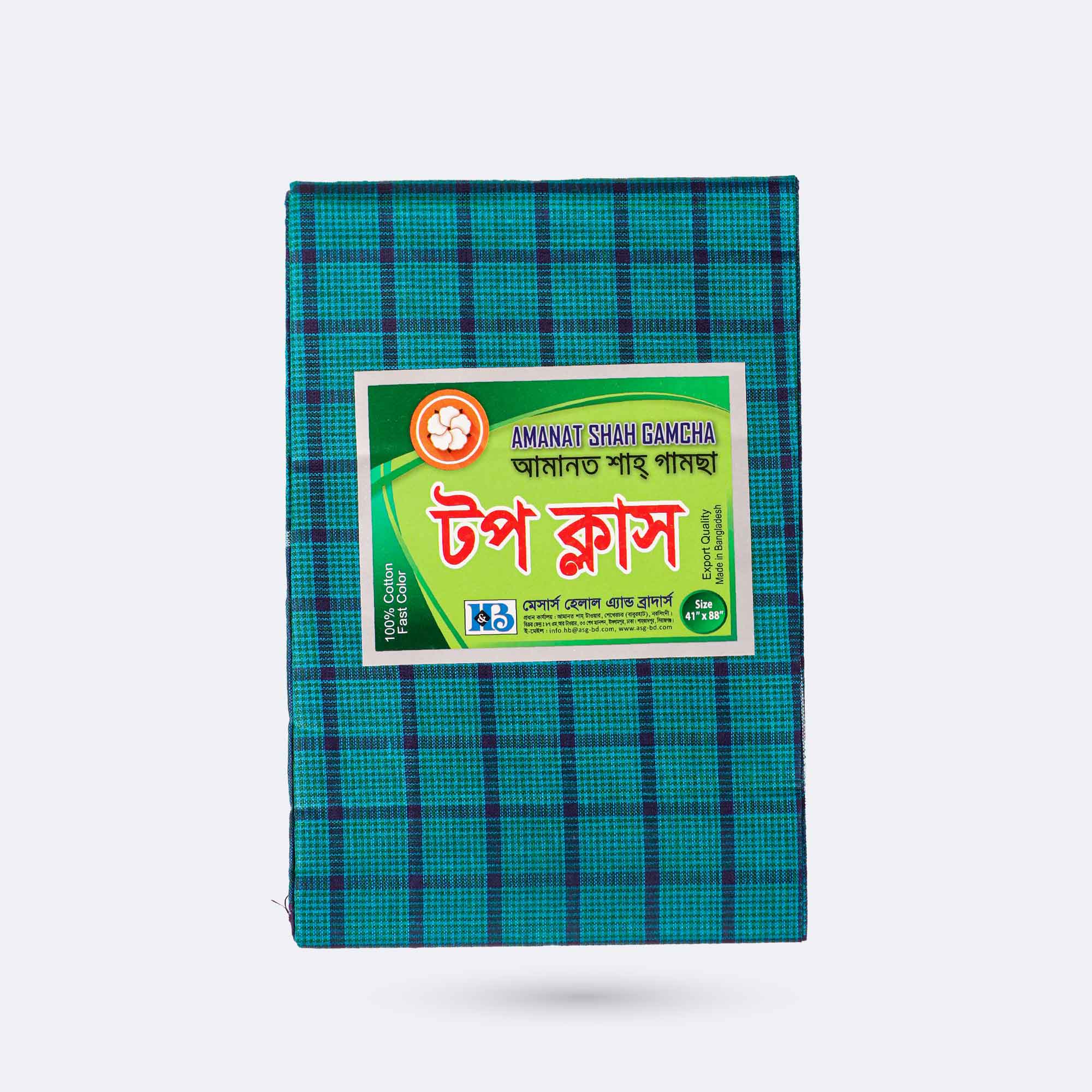 Blue color Cotton Gamcha - Top Class