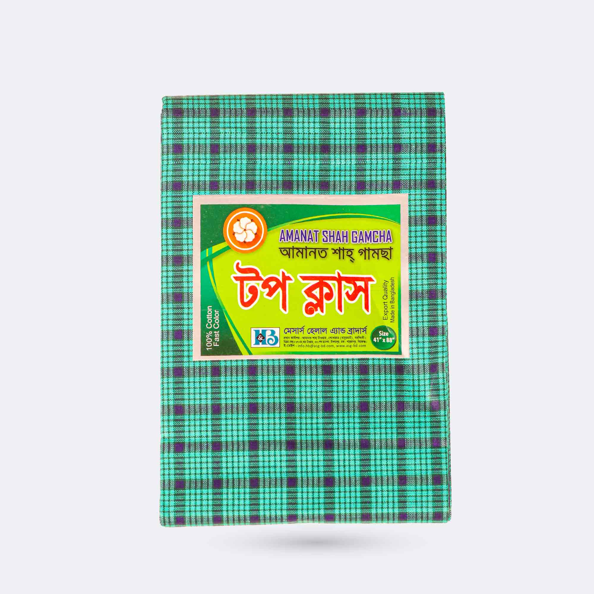 Aqua Green color Cotton Gamcha - Top Class