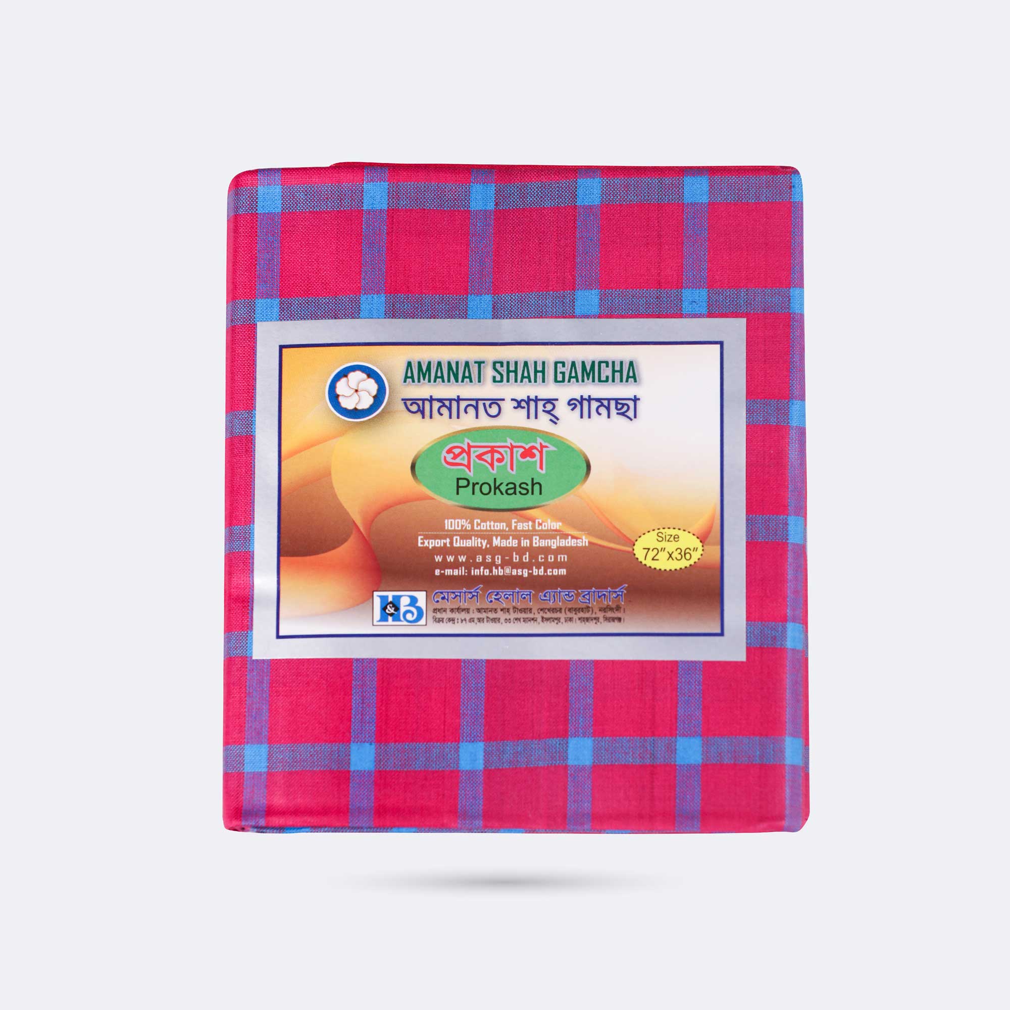 Soft & Absorbent 100% Cotton Medium Gamcha - Prokash