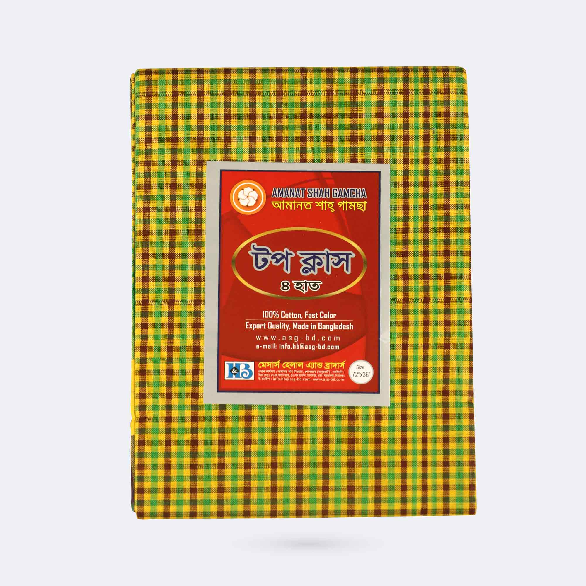 Absorbent Medium Size Gamcha - Top Class